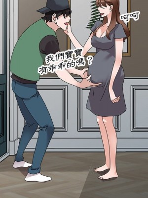 她們的小秘密 50話[完結]_50end_134