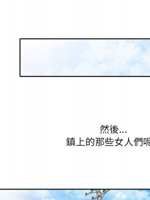 她們的小秘密 50話[完結]_50end_136