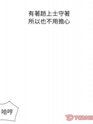 她們的小秘密 50話[完結]_50end_139