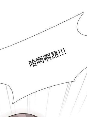 同事換換愛 40-41話_40_000