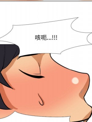 同事換換愛 40-41話_40_071