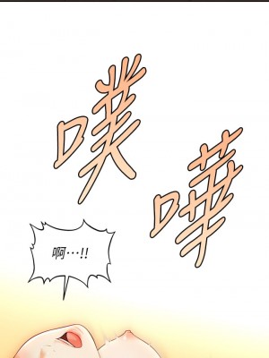 醫美奇雞 66-67話_66_25