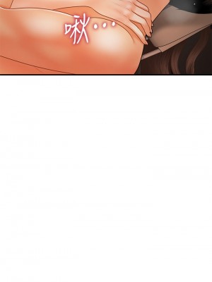 醫美奇雞 66-67話_66_31