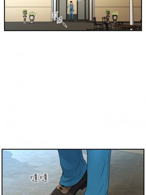 醫美奇雞 66-67話_67_18
