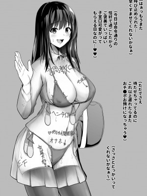 [FANBOX] せぶんがー_039