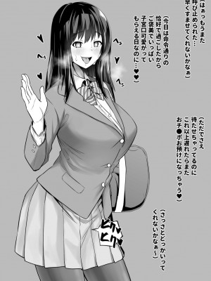 [FANBOX] せぶんがー_042