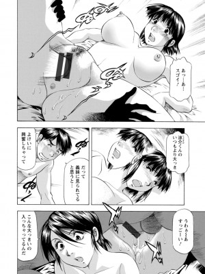 [武林武士] 豊かな乳の母と娘 [DL版]_0160_right
