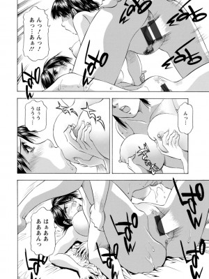 [武林武士] 豊かな乳の母と娘 [DL版]_0166_right