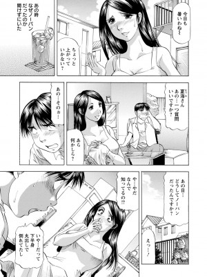 [武林武士] お風呂の前に召し上がれ [DL版]_0065_left