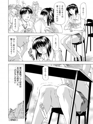 [武林武士] お風呂の前に召し上がれ [DL版]_0080_right