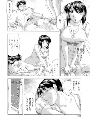 [武林武士] お風呂の前に召し上がれ [DL版]_0100_right
