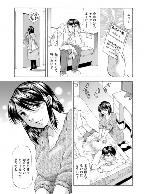 [武林武士] お風呂の前に召し上がれ [DL版]_0101_left