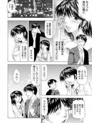 [武林武士] お風呂の前に召し上がれ [DL版]_0158_right
