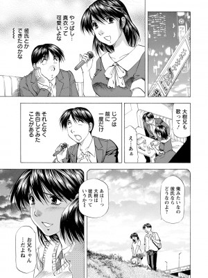 [武林武士] お風呂の前に召し上がれ [DL版]_0159_left