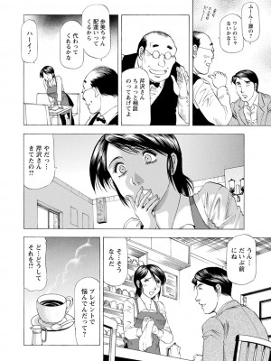 [武林武士] お風呂の前に召し上がれ [DL版]_0176_right