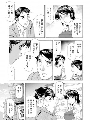 [武林武士] お風呂の前に召し上がれ [DL版]_0177_left