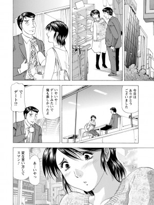[武林武士] お風呂の前に召し上がれ [DL版]_0178_right