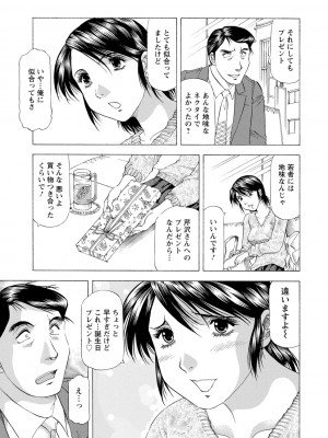 [武林武士] お風呂の前に召し上がれ [DL版]_0179_left