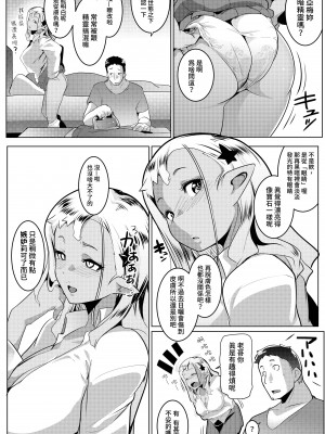 (C99) [ヒツジ企画 (むねしろ)] イモウトハメスオーク4 [禁漫漢化組] [DL版]_imo4_26