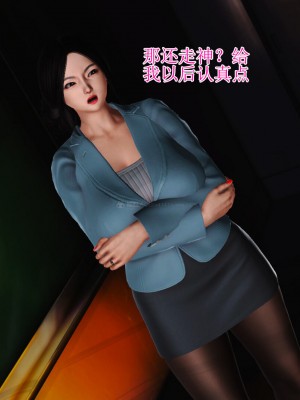 [3D]美艳岳母余红丽_008