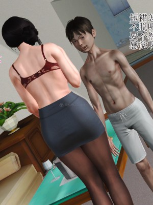 [3D]美艳岳母余红丽_065