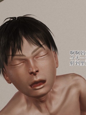 [3D]美艳岳母余红丽_248