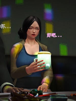 [3D]美艳岳母余红丽_350