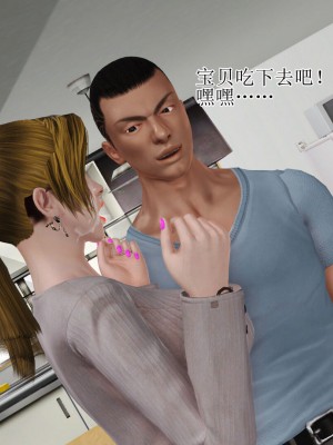 [3D]美艳岳母余红丽_597