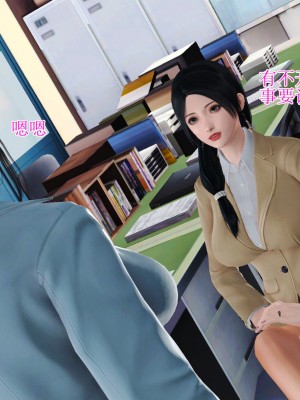 [3D]美艳岳母余红丽_631