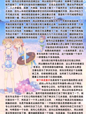 [はりぽてと] 気が強い清楚な人妻令嬢が寝取られるまでの一部始終 [中国翻訳]_93_Z111_2