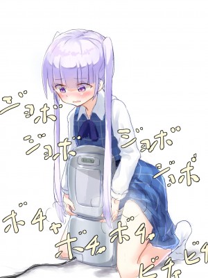 [角煮煮] 常識改変シリーズ ／改變常識系列推特短篇 [脫氧核糖漢化組]_11