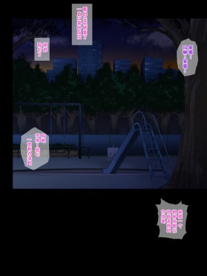[サイクロン (和泉、冷泉)] サイクロンのフルカラーパック3 [流砂个人重嵌]_27