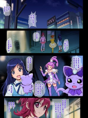 [サイクロン (和泉、冷泉)] サイクロンのフルカラーパック3 [流砂个人重嵌]_30