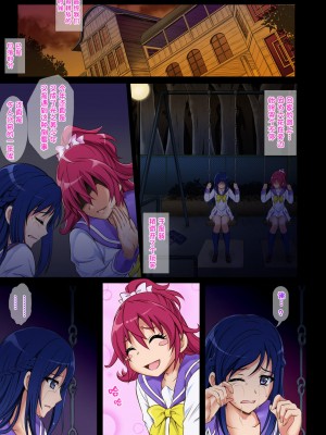 [サイクロン (和泉、冷泉)] サイクロンのフルカラーパック3 [流砂个人重嵌]_26