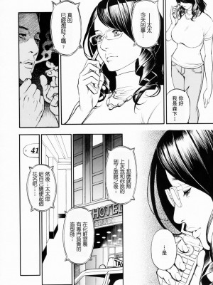 [十六夜清心] 母姉W相姦 [無修正][fondly重嵌]_188