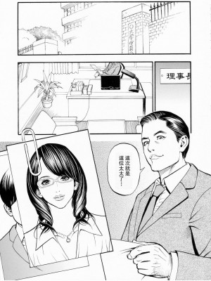 [十六夜清心] 母姉W相姦 [無修正][fondly重嵌]_153