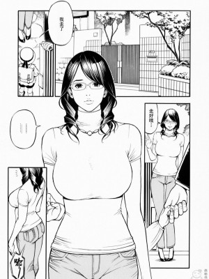 [十六夜清心] 母姉W相姦 [無修正][fondly重嵌]_187