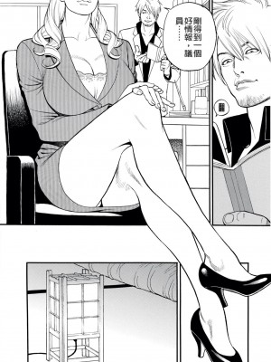 [十六夜清心] 淫Y赤絨毯 [無修正][fondly重嵌]_098