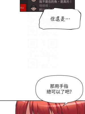阿姨不可以壞壞 12-13話_12_08