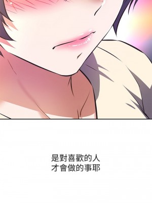 阿姨不可以壞壞 12-13話_12_22