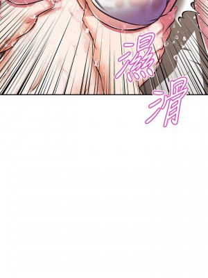 阿姨不可以壞壞 12-13話_13_01