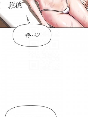 阿姨不可以壞壞 12-13話_13_03