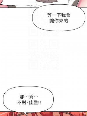 阿姨不可以壞壞 12-13話_13_07