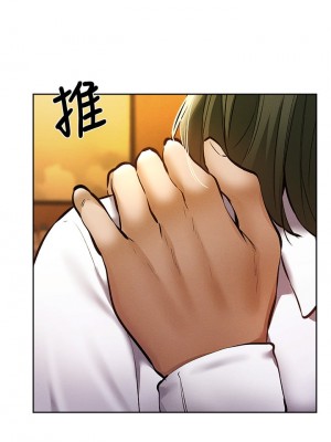 還有空房嗎？ 58-59話_59_04