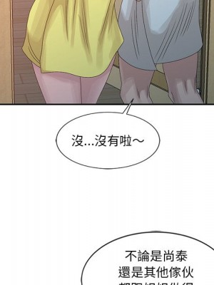 姐姐的秘密 23-24話_23_006