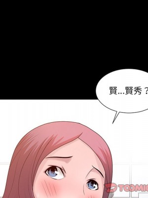 姐姐的秘密 23-24話_23_041