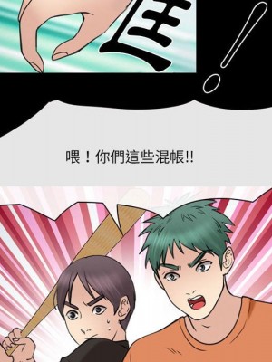 那年夏天 40話[完結]_40_07