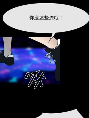 那年夏天 40話[完結]_40_11
