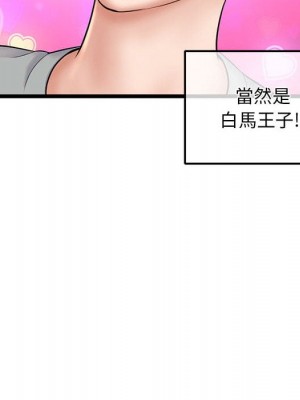 深夜網咖 31-32話_31_059