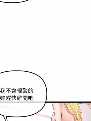 深夜網咖 31-32話_31_133